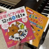 【ピアノ上級アドバイザー厳選！レビューあり！】保育士さん・幼稚園教諭さんにおすすめの電子ピアノ4選！