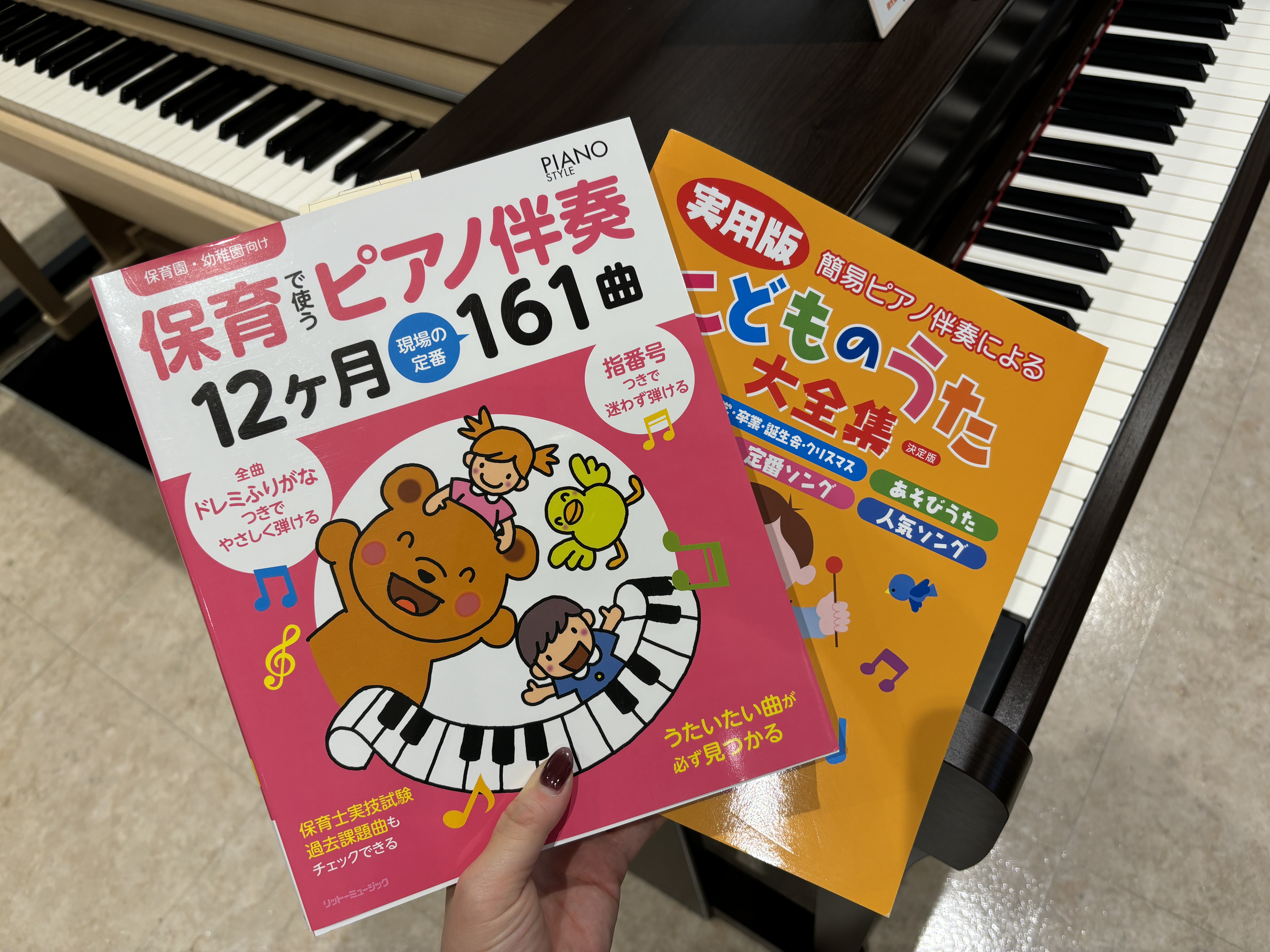 【ごあいさつ】ピアノ上級アドバイザーの新庄です いつもHPを見ていただきありがとうございます。店頭にてHPみました、と新庄宛てにご来店いただけるお客様が多くとても励みになっております。みなさまのピアノ探しの参考になっていればとても嬉しいです。保育士を目指している学生さん・そして現職の保育士さんにおす […]