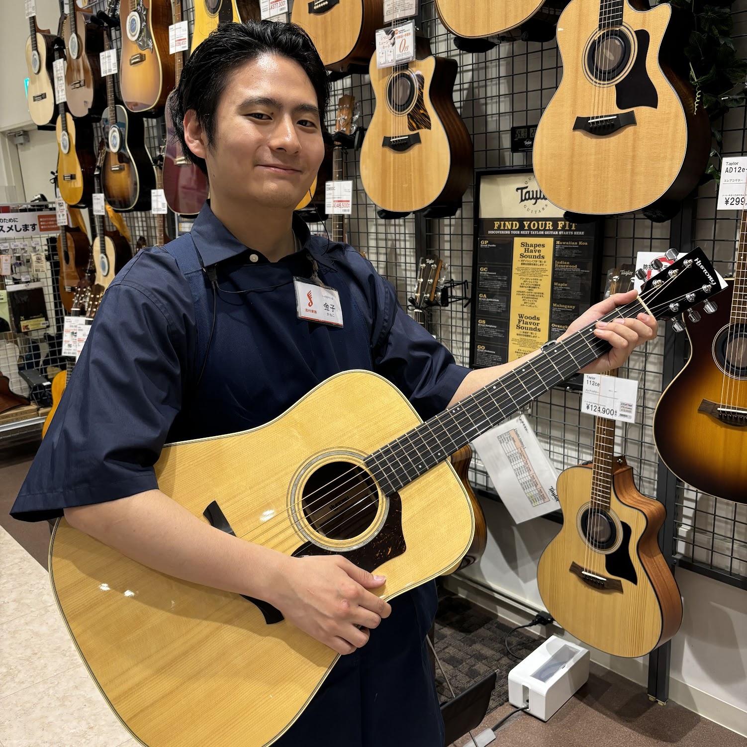 この記事を書いたスタッフアコースティックギター担当　金子