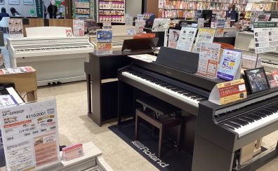 2025年12月最新版★これがおすすめ!ピアノアドバイザー新庄(しんじょう)が教える電子ピアノの選び方