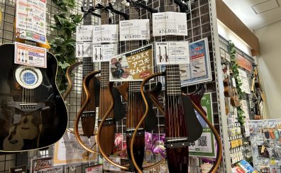 音量を気にせずしっかり練習!ヤマハ サイレントギターをレイクタウンで試してみませんか