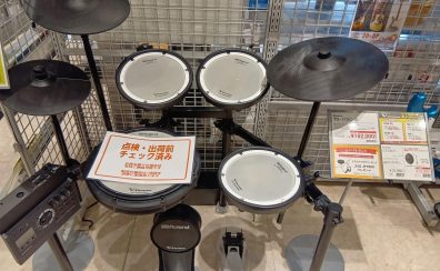 【展示品限定・電子ドラム特別販売のご案内】
