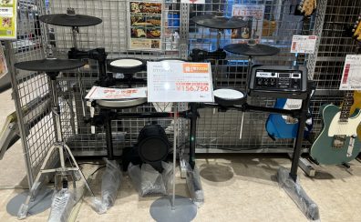 【展示品限定・電子ドラム特別販売のご案内】