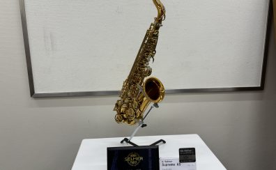【島村楽器イオンレイクタウン店】H.Selmer Supreme アルトサックス 価格改定のお知らせ　2026年1月9日
