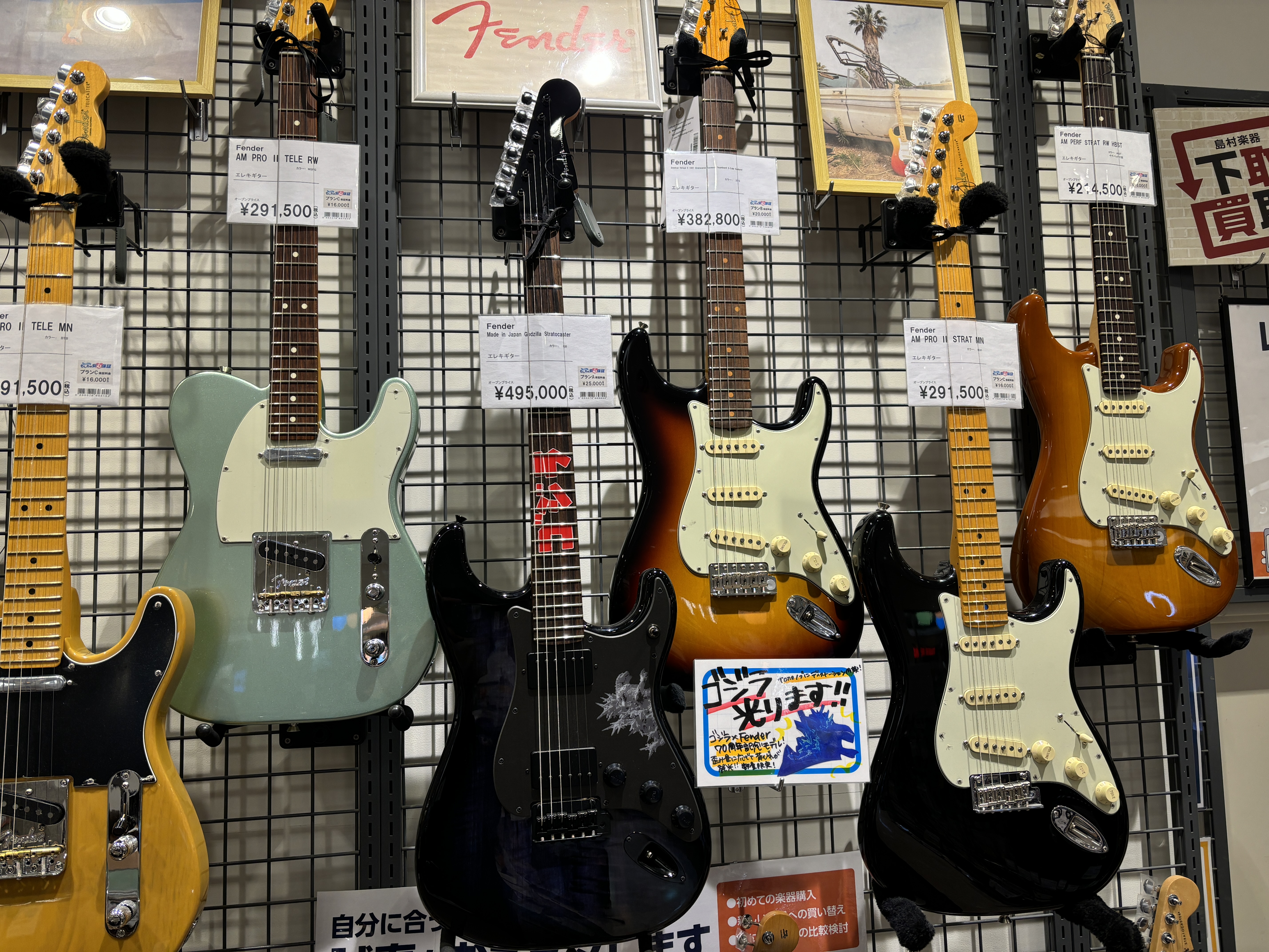 【越谷レイクタウン】Fenderギター・ベース多数展示中！ずっと愛せる1本に出会うなら島村楽器へ