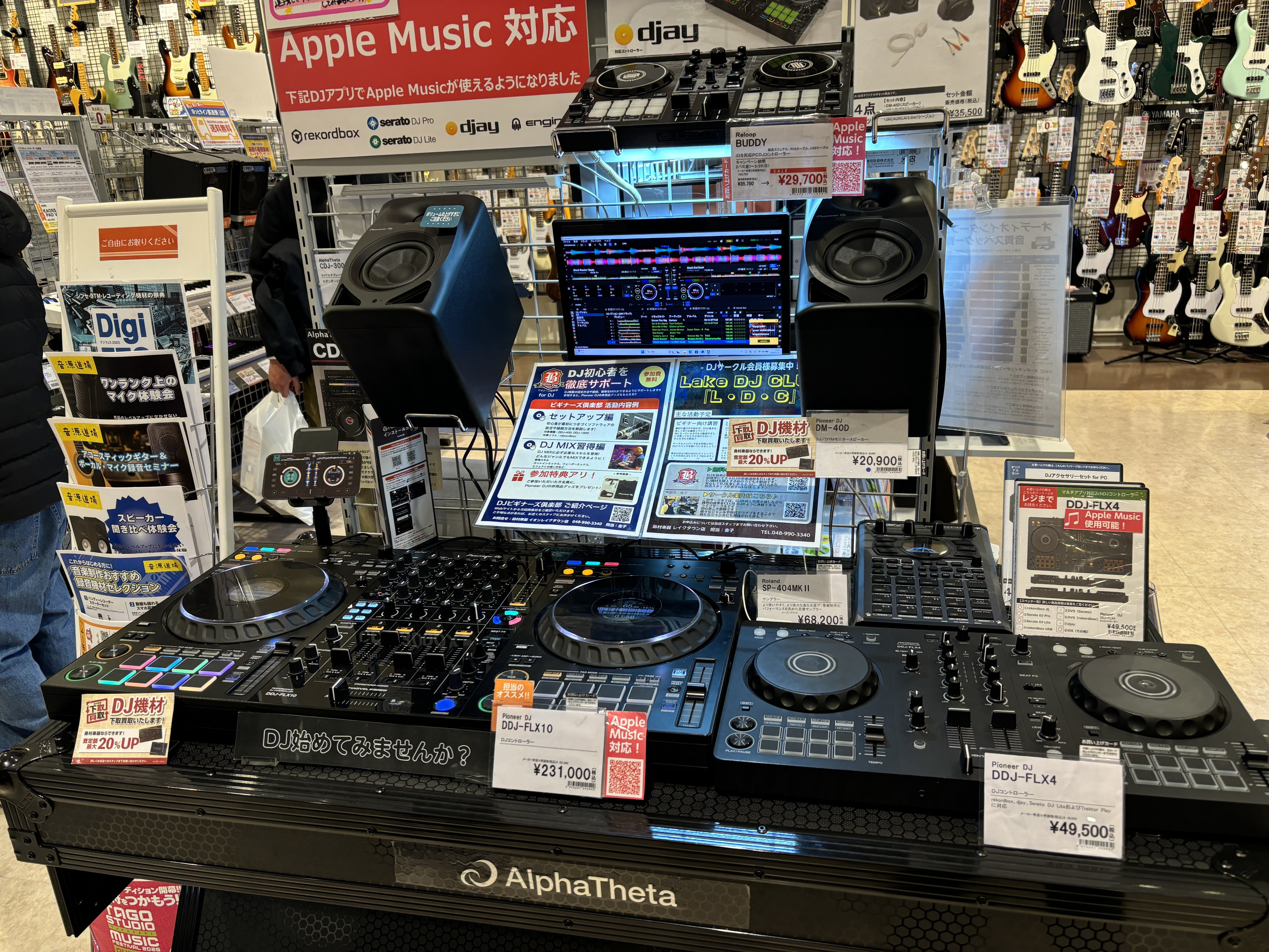 埼玉県越谷市、日本最大級のショッピングモール「イオンレイクタウン」kaze 3Fにございます、島村楽器イオンレイクタウン店 デジタル楽器担当の金子です。 2月中旬を迎え、少しずつ春の足音が聞こえてくる季節となりました。新生活や春休みを前に、「何か新しい趣味を始めたい」「音楽をもっと深く楽しみたい」と [&hellip;]