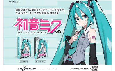 【2026/4月14日発売】『初音ミク V6』がついに登場！島村楽器イオンレイクタウン店で予約受付中です！