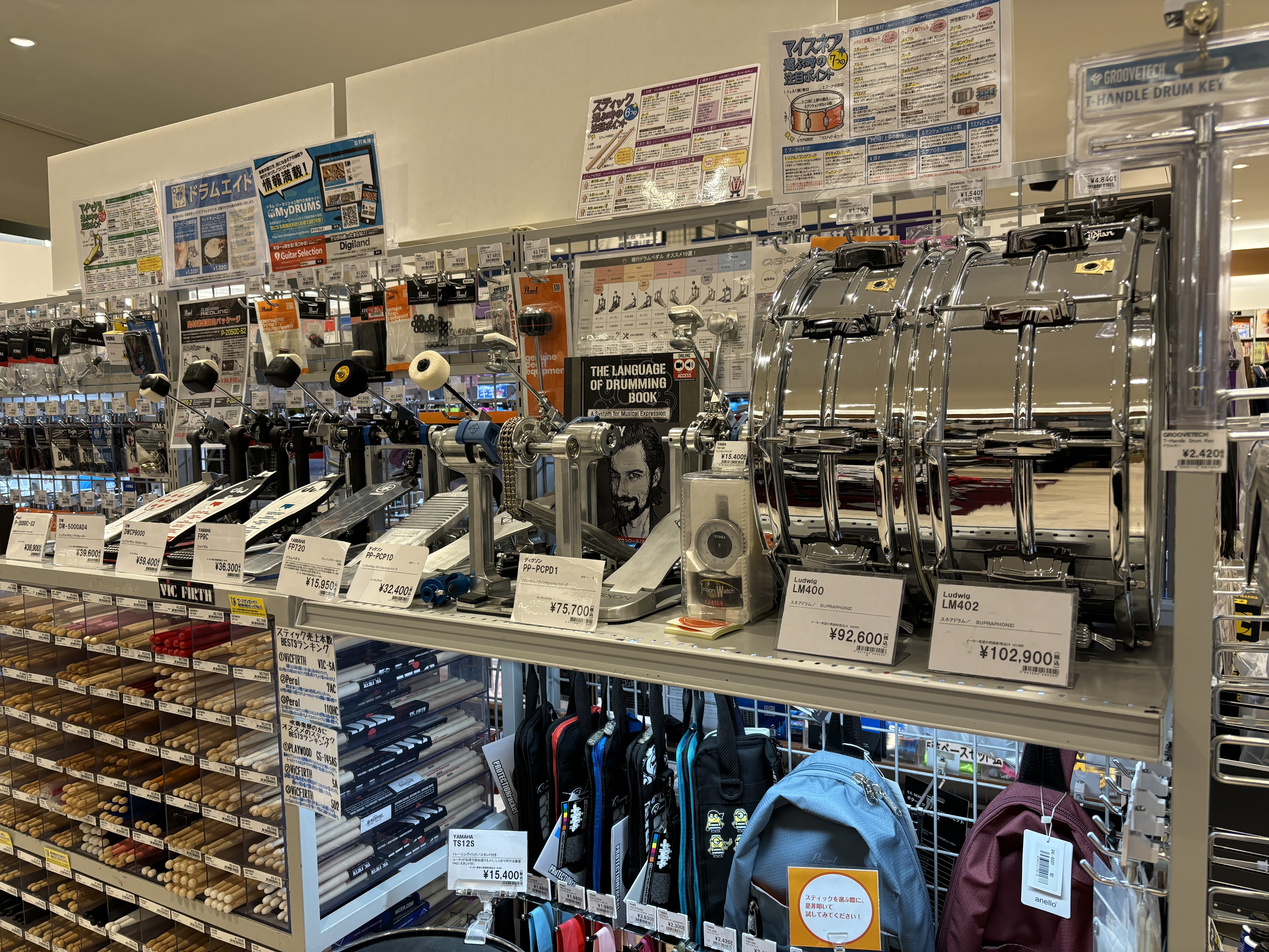 埼玉県越谷市、武蔵野線「越谷レイクタウン駅」直結の島村楽器 イオンレイクタウン店ドラム担当です！越谷市はもちろん、草加市、吉川市、春日部市など近隣にお住まいのドラマーの皆様に、見逃せない大ニュースをお届けします！ スネアドラム選びで迷ったら「まずはこれ！」と世界中のプロが絶賛する超定番、Ludwig [&hellip;]