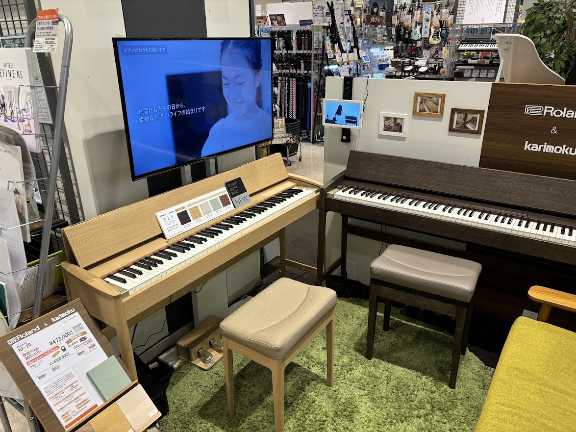 「昔習っていたピアノを、もう一度おうちで楽しみたい」。そう思って電子ピアノを探し始めたものの、お部屋（特にすっきり見せたいマンションのリビングなど）のインテリアに合う、おしゃれで美しいデザインのものが見つからない…とお悩みではありませんか？ 「自宅の家具はカリモク家具でこだわって揃えているから、ピア [&hellip;]