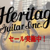 【憧れのUSAハンドメイド】Heritageエレキギター3本が新品・アウトレット特別価格で登場！【イオンレイクタウン店】