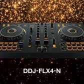 【数量限定！】DDJ-FLX4にゴールドカラーが登場！