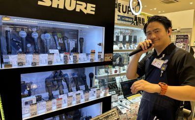 埼玉・越谷でヒューマンビートボックス!初心者向け簡単なやり方をレイクタウン店スタッフ金子が直伝!
