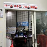 【Pearlスネアドラムフェア開催】6月26日から7月12日までイオンレイクタウン店試奏室にて特設試奏会を開催！首都圏のドラマー必見、話題のモデルを叩き比べ！