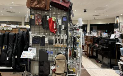 管楽器ケースをお探しの方へ|マーカス・ボナ ケースは価格改定前の今がおすすめ