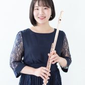 【フルート教室 講師紹介】火曜日：山﨑 琴音（やまざき ことね）