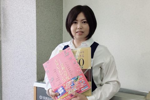 スタッフ写真 坂谷