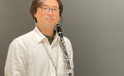 【クラリネット教室 講師紹介】火曜日：宇野 晶太（うの しょうた）