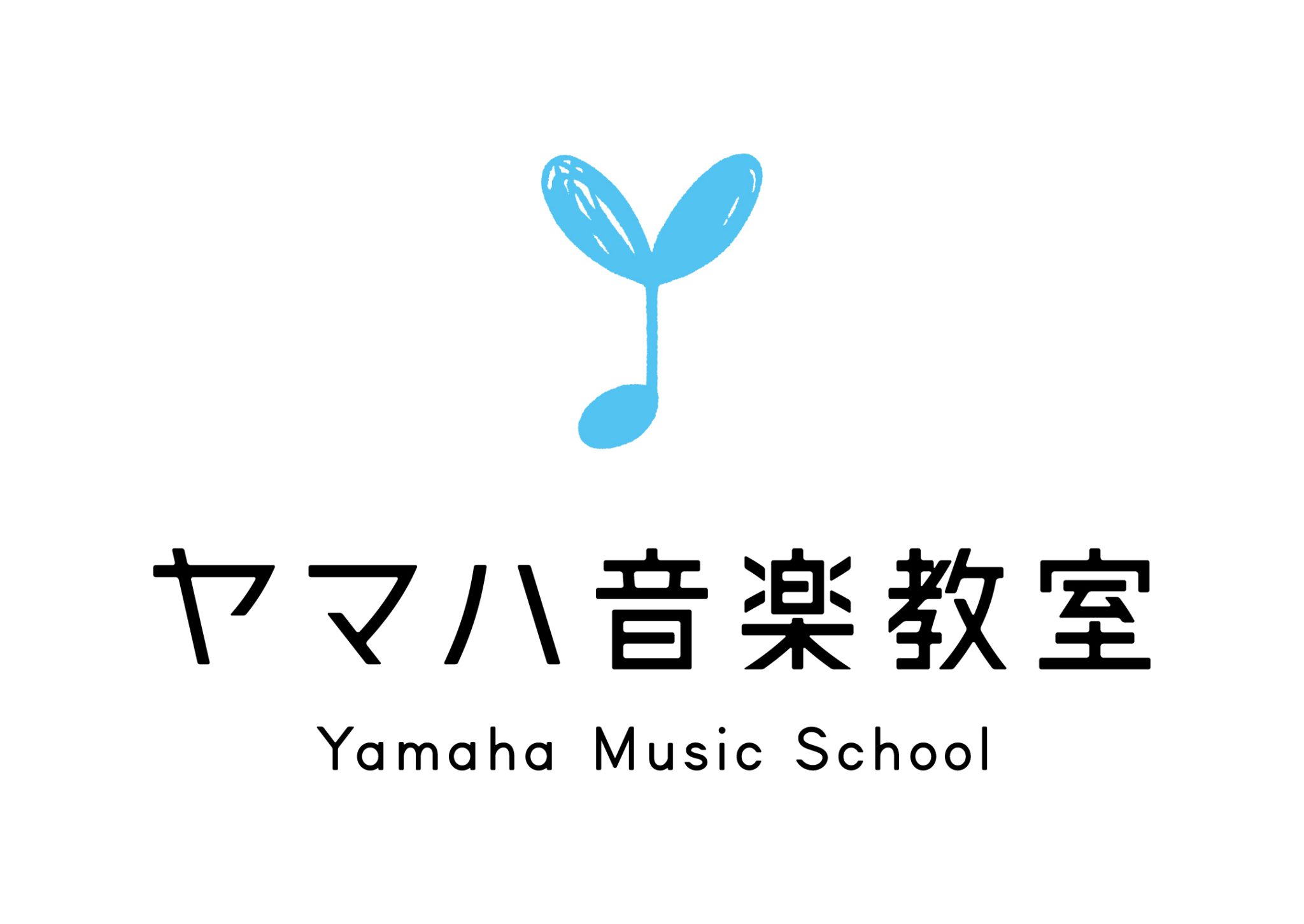 ヤマハ音楽教室の特徴 総合音楽教室 ヤマハのレッスンでは、「きく」「ひく」「うたう」「よむ」「つくる」を通じて総合的に音楽を学びます。 グループレッスン ヤマハのレッスンは、「グループレッスン」を通して集団行動や社会性を学びます。 ヤマハの音育 音育とは、音楽を通して豊かな心や感性を育てます。 CO […]