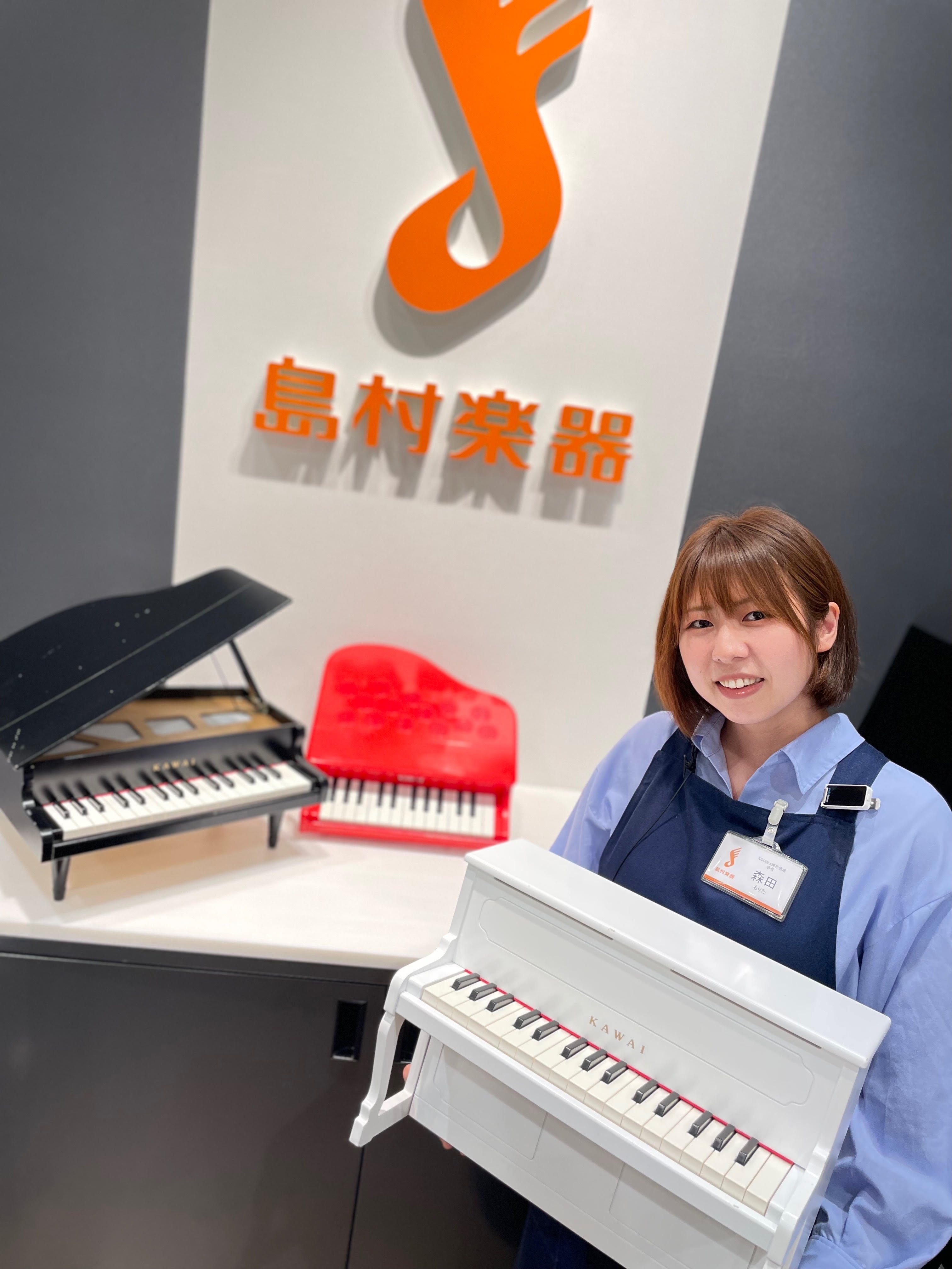 森田（もりた）