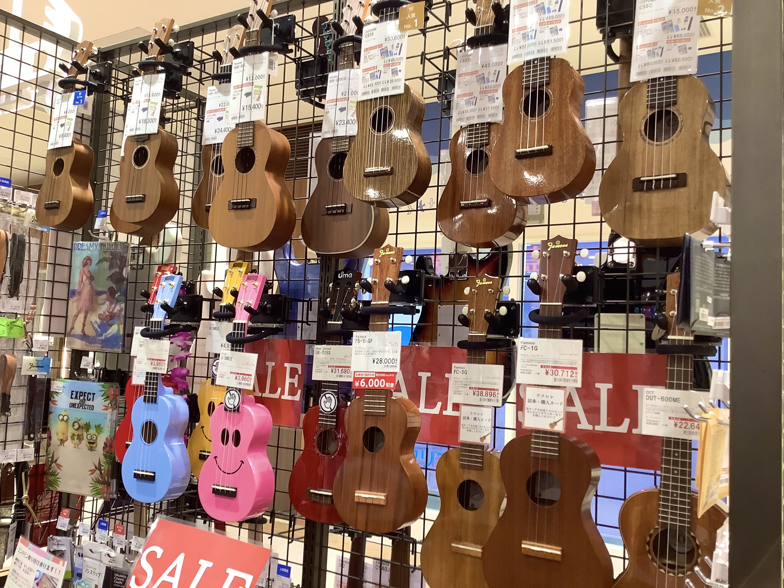 店舗イメージ