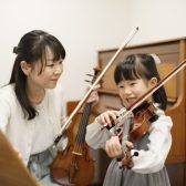 【5月末まで入会金50％OFF！】3歳から始められるヴァイオリンレッスン♪