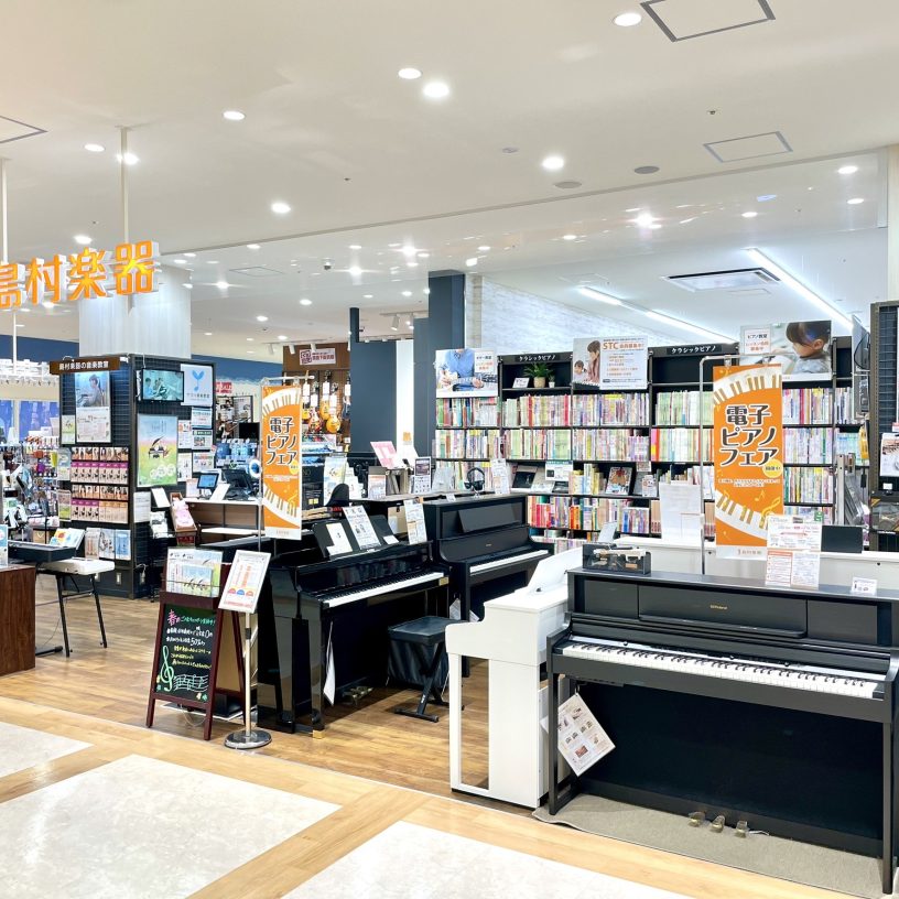 店舗イメージ
