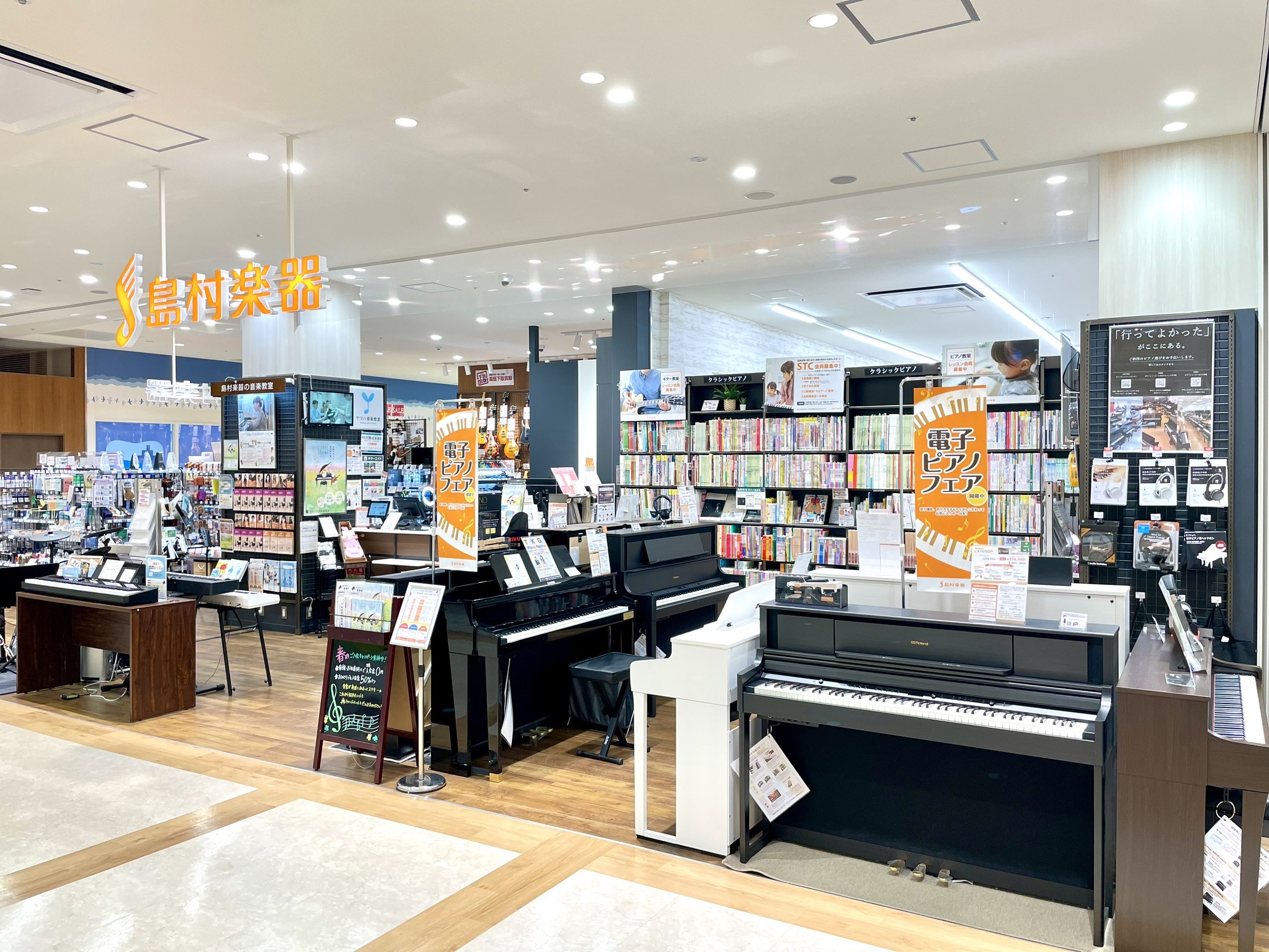 店舗イメージ