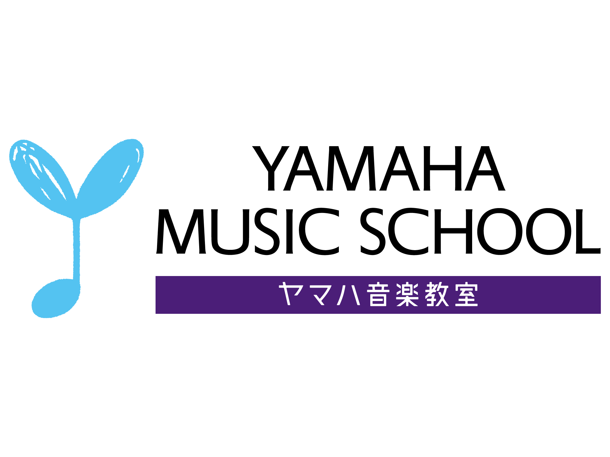 2025年 開講クラス 募集スタート 2025年度のヤマハ音楽教室、SOCOLA南行徳店開講クラスが決定いたしました。春から新たにお子様の習い事を検討されている方はたくさんいらっしゃると思います。ぜひ、音楽の習い事を通じ、音楽力はもちろん、お子様の集団性や感性や表現力を養っていきませんか？ どんなレ […]