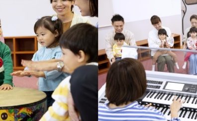 【1才~3才対象】今年の夏は、おんがくでハッピー!『ヤマハおんがく夏祭り2026』開催決定!【島村楽器 南行徳店】