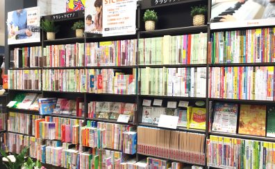 【初心者向けピアノ教本】子どもから大人まで！年齢層別おすすめガイド