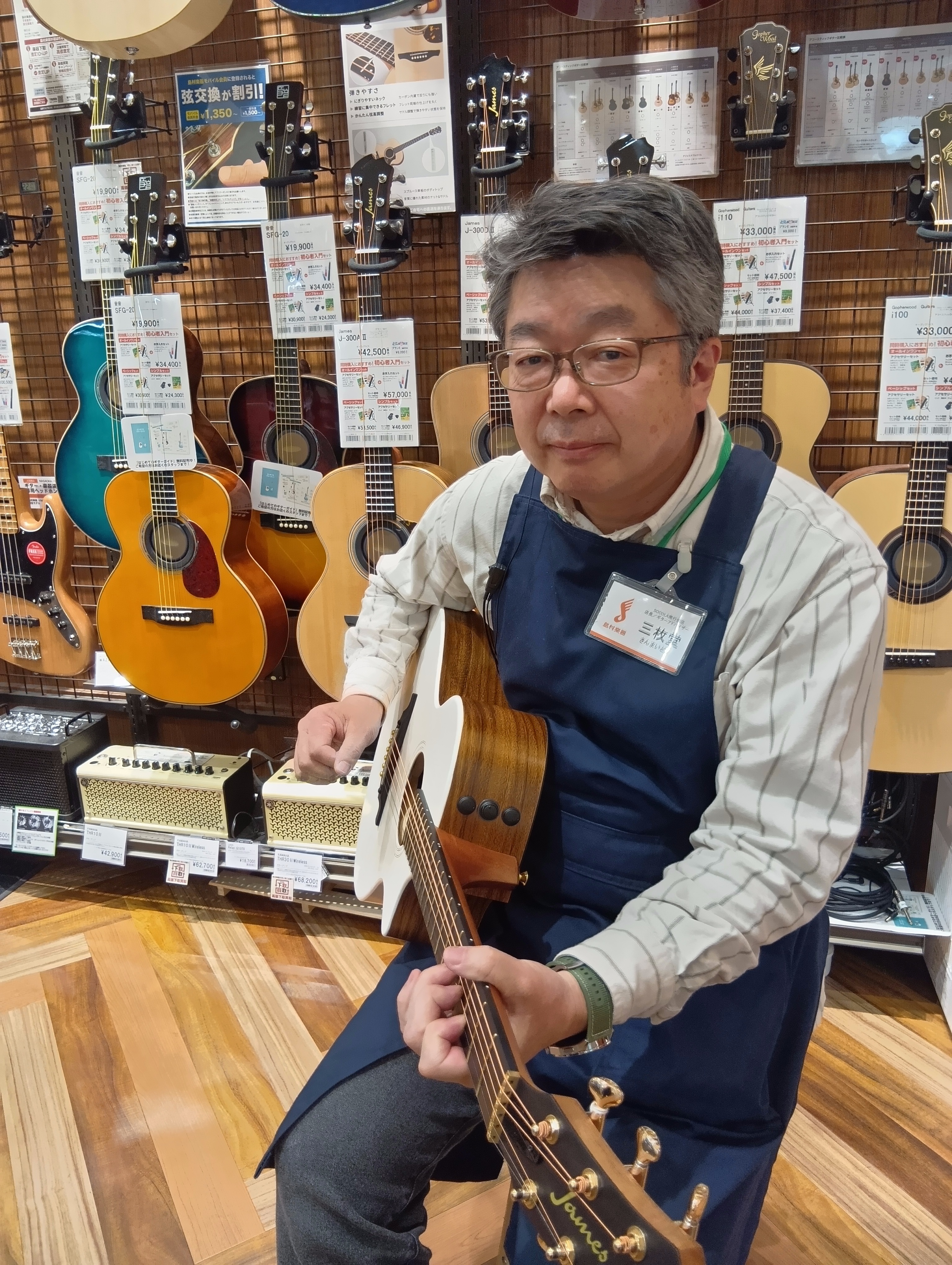 三枚堂（さんまいどう）