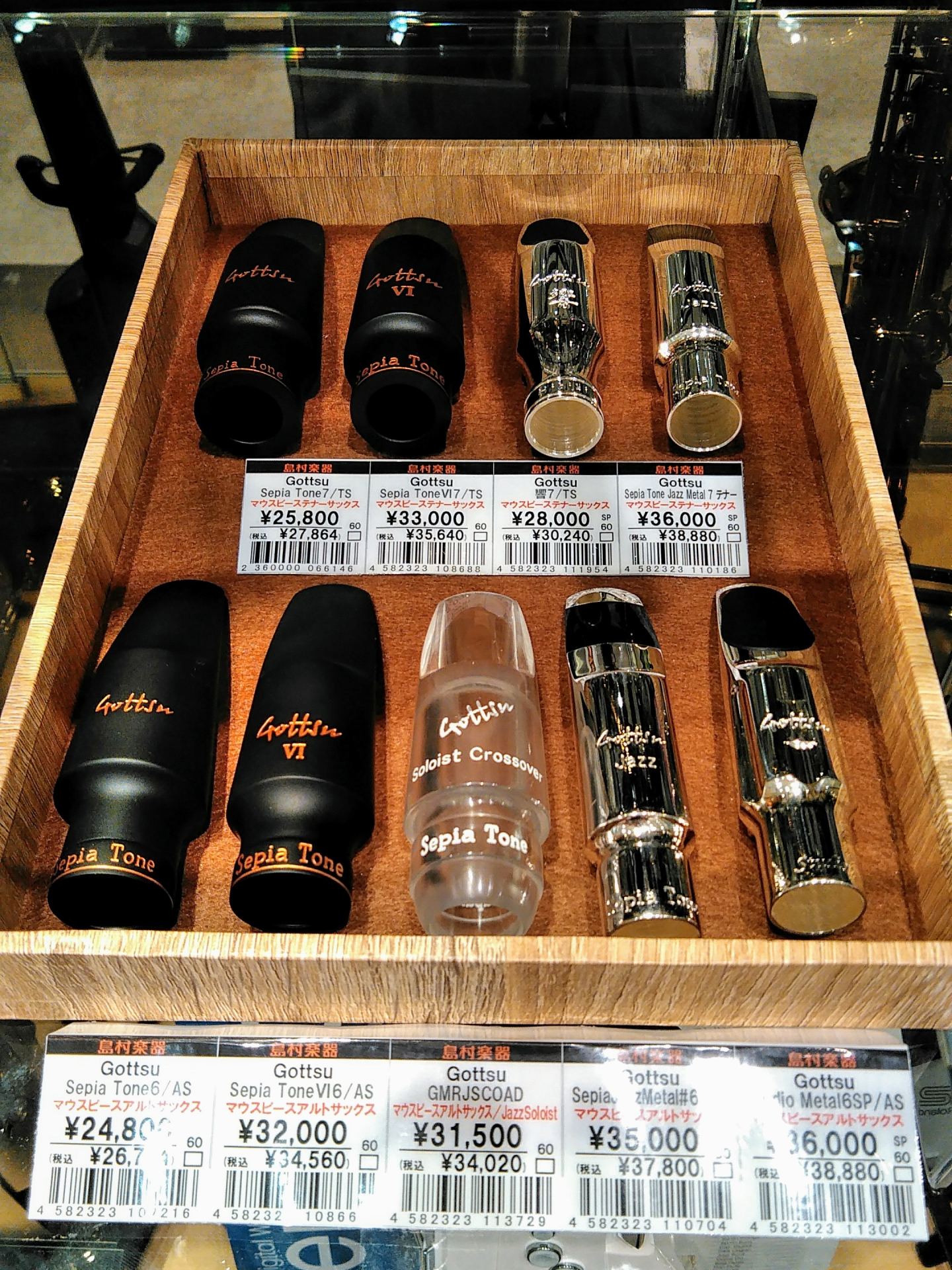 国産ハンドメイド Gottsu ゴッツ マウスピースフェア開催 2 25 日 まで 南砂町スナモ店 店舗情報 島村楽器