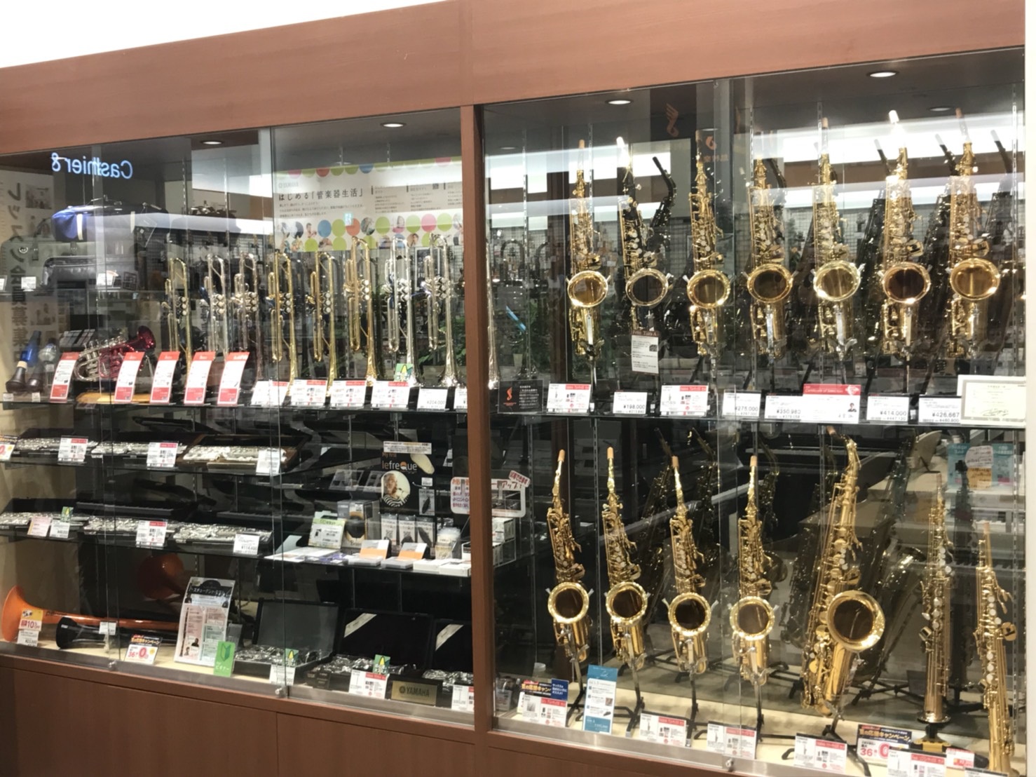 管楽器総合】増税前!まだ間に合います!江東区、江戸川区で