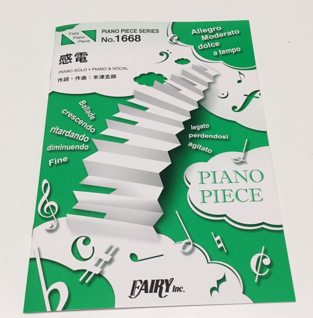 楽譜 新刊案内 南砂町スナモ店 店舗情報 島村楽器 楽譜 新刊案内 南砂町スナモ店 店舗情報 島村楽器