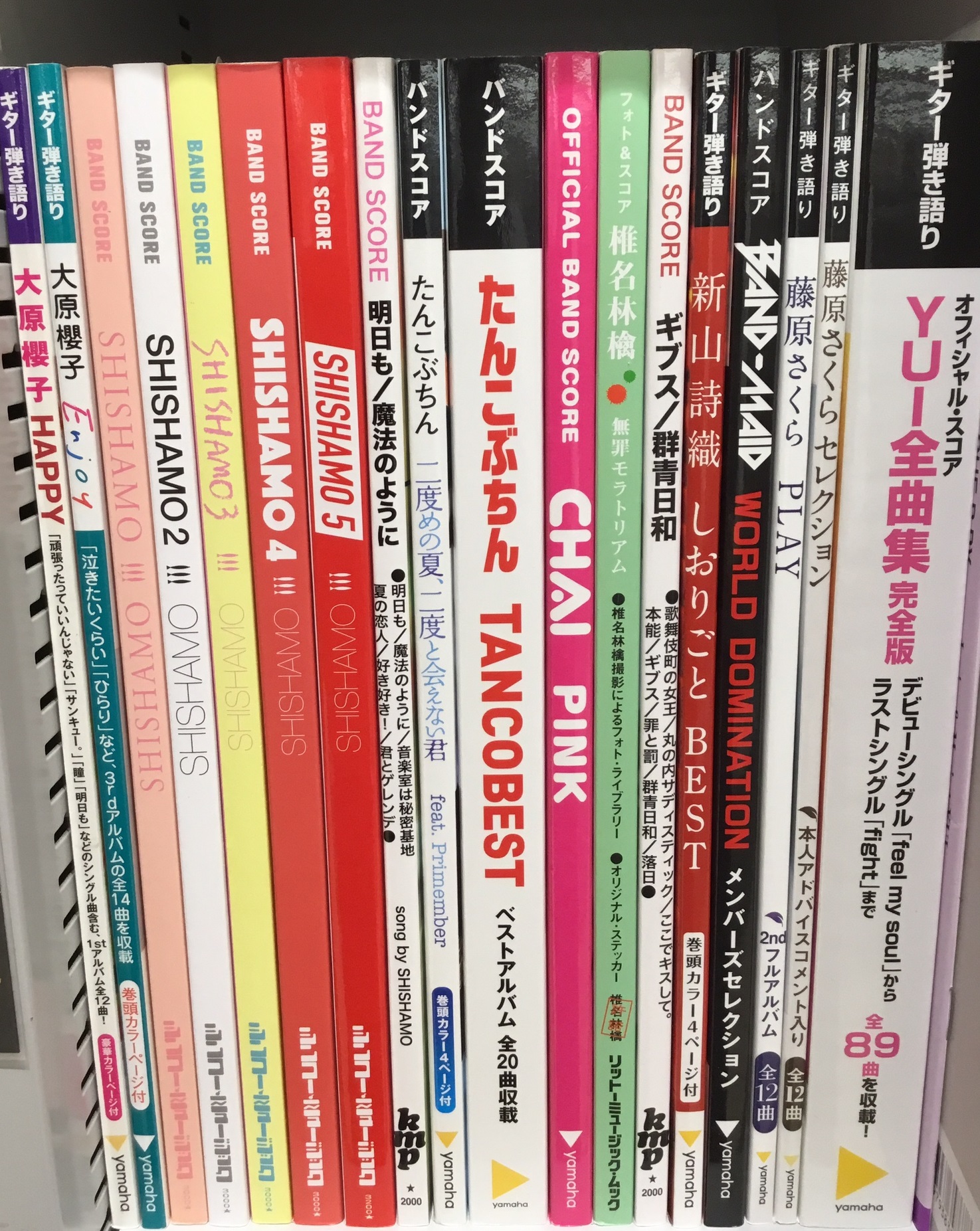 楽譜 アコギ女子 ガールズバンド特集 南砂町スナモ店 店舗情報 島村楽器 楽譜 アコギ女子 ガールズバンド特集 南砂町スナモ店 店舗情報 島村楽器