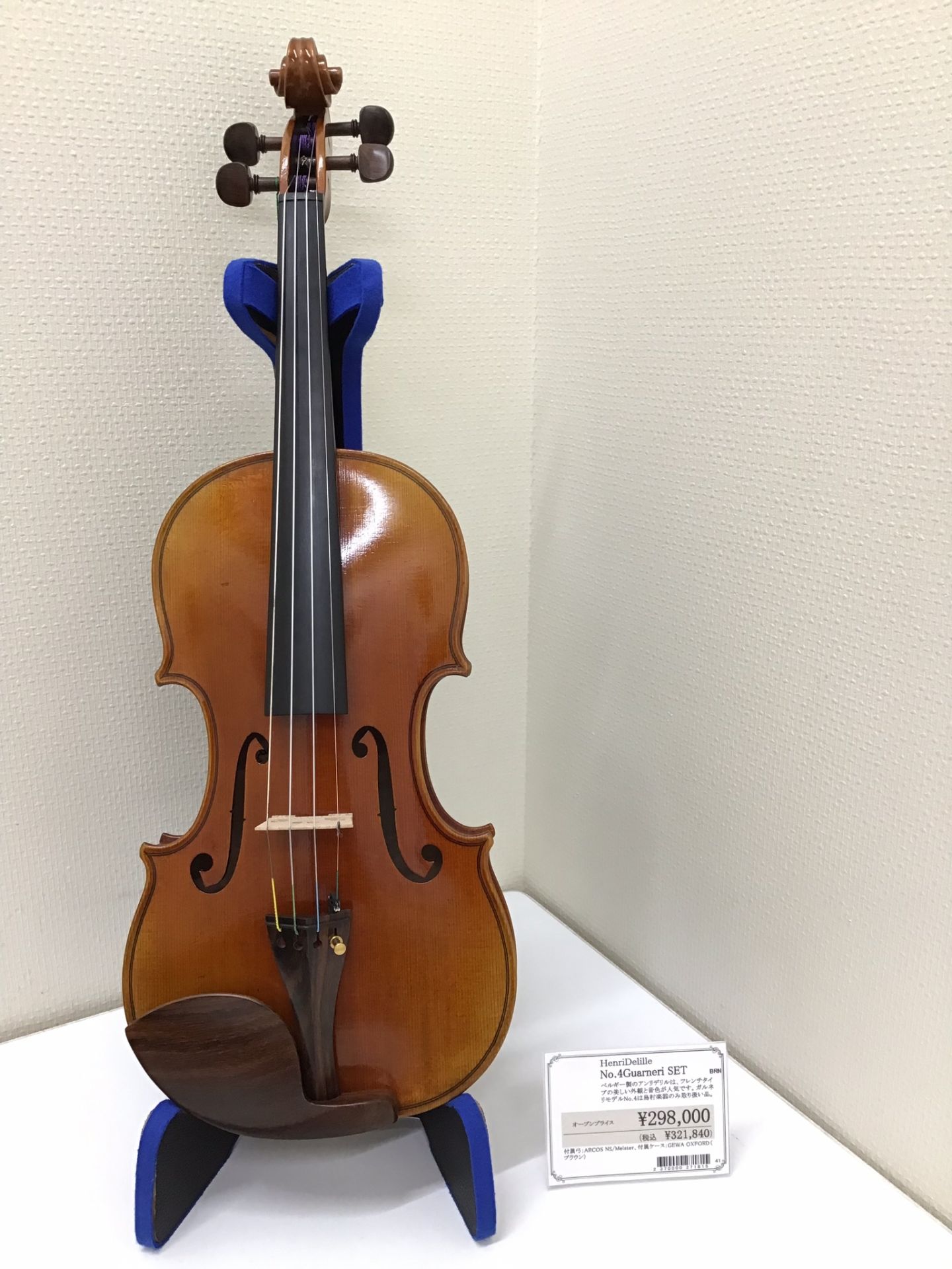 Henri Delille/No.4Guarneri Set