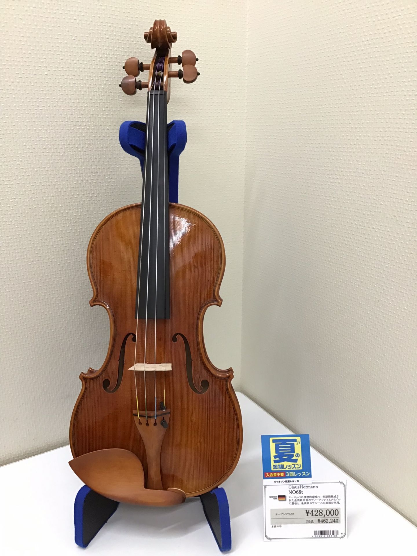 島村楽器購入 バイオリン 1/8 子供用 楽器・機材