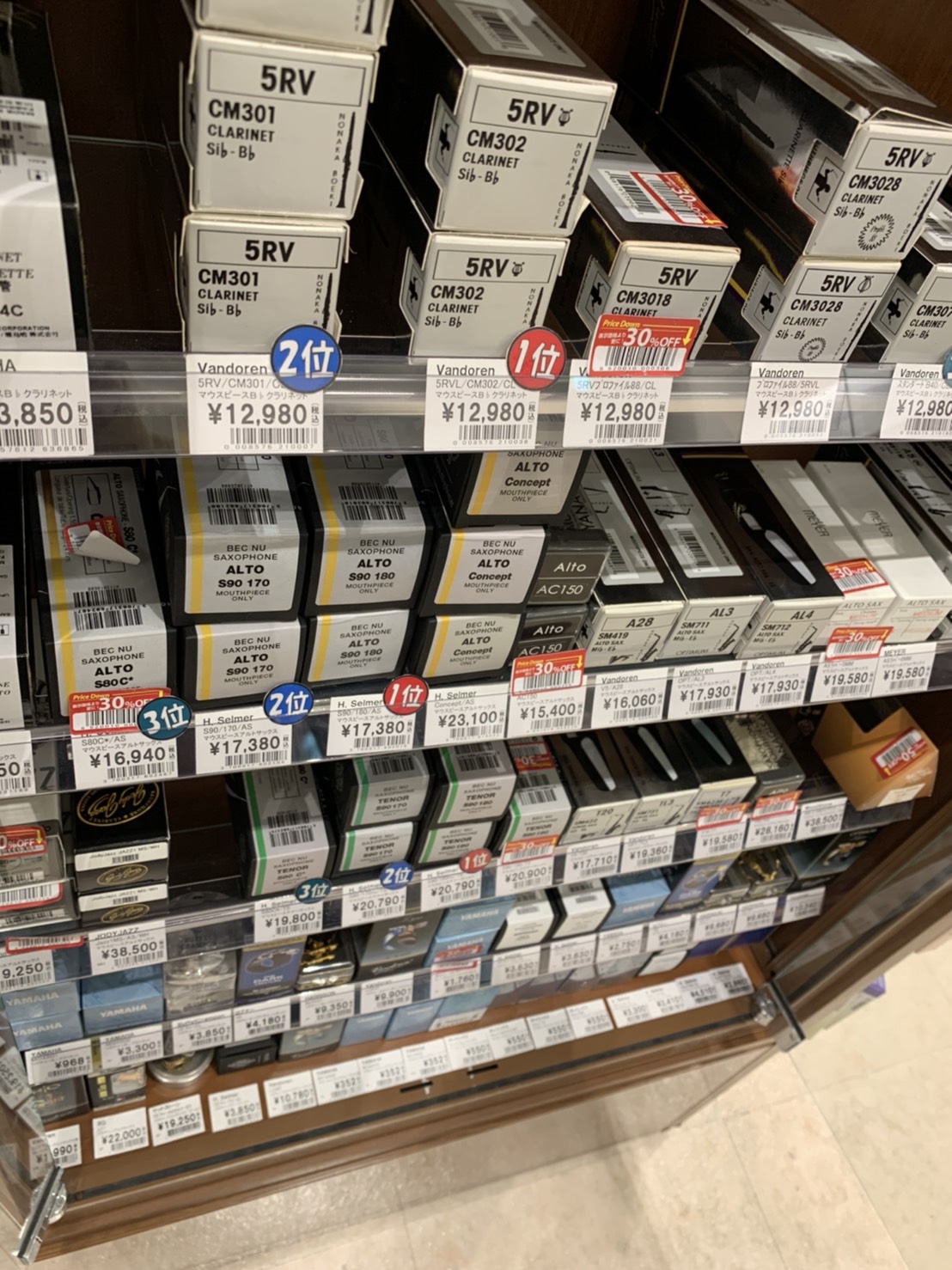 ブラジルで一番音程が合う歌手は誰ですか?