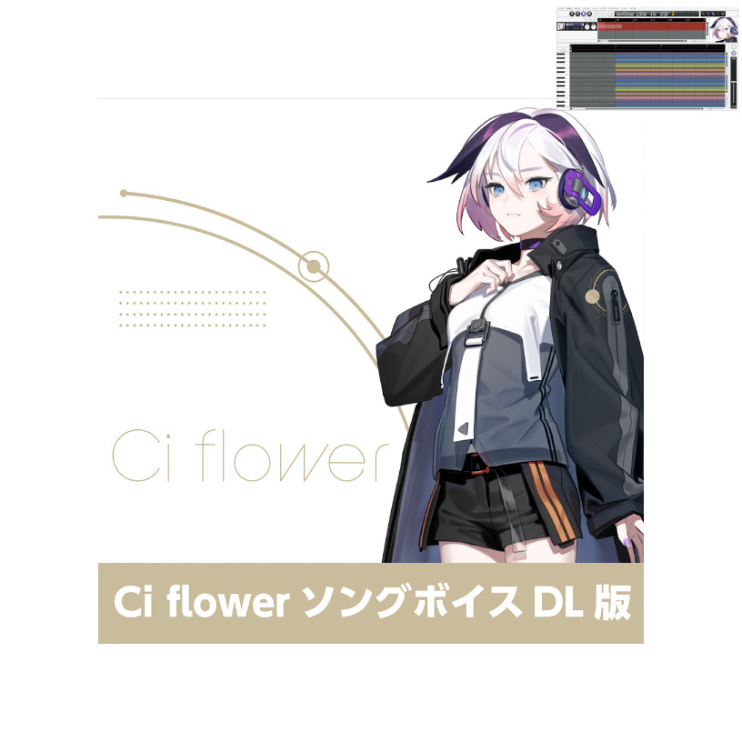 B9672Ci Flower ソングボイス【ダウンロード版】