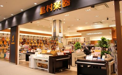 【5月25日(日)開催】ピアノ講師による店頭ミニコンサート in南砂町スナモ店
