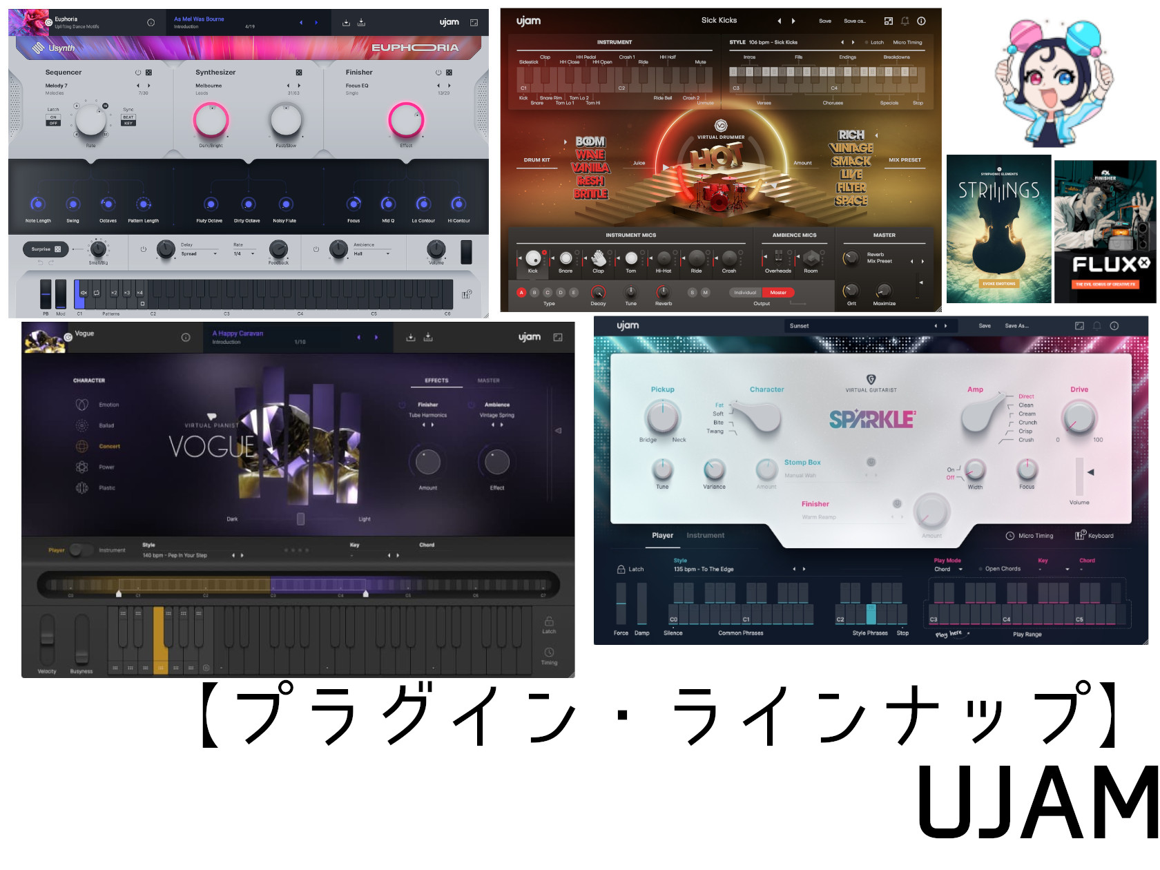 こんにちは！デジタル担当です！ 様々な場面で聞かれるようになった「DTM」。音楽が得意でなくても、様々な製品やテクニックを使うことで、簡単に作曲することが可能です。 この記事では、当店にてラインナップしている、UJAM製品をご紹介！紹介している製品以外も、ダウンロード販売が可能ですので、お気軽にお問 […]