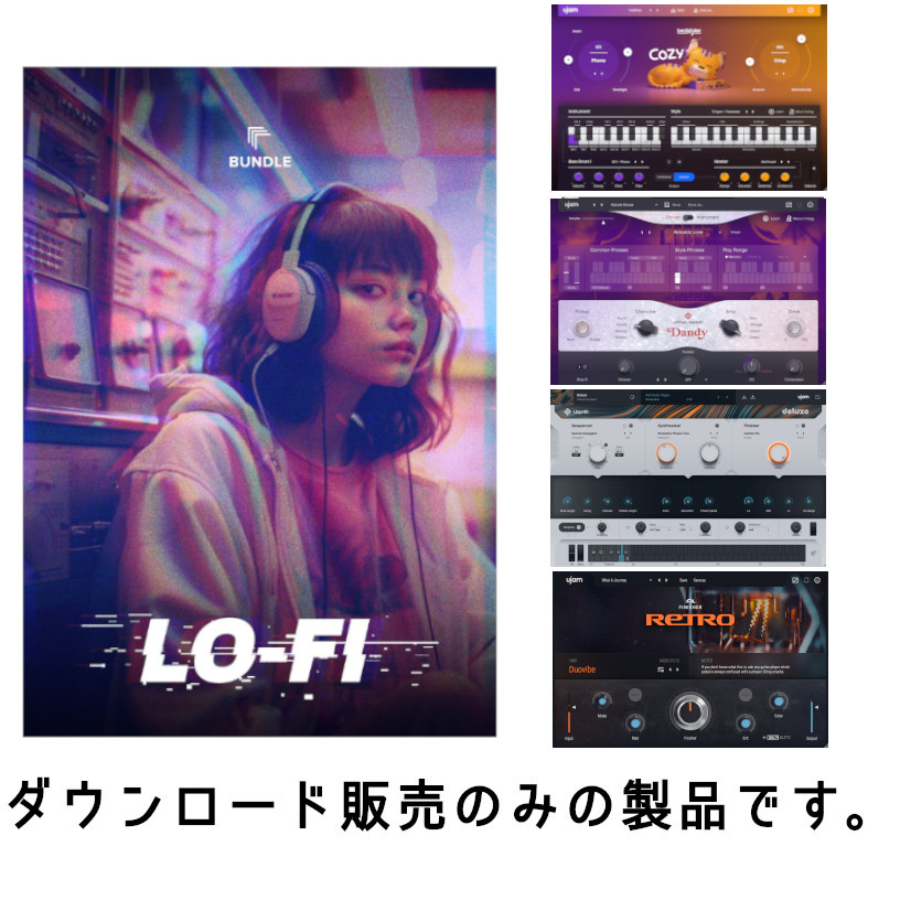 LoFi HipHopビートを電光石火のワークフローで産みだすBundleLoFi Bundle
