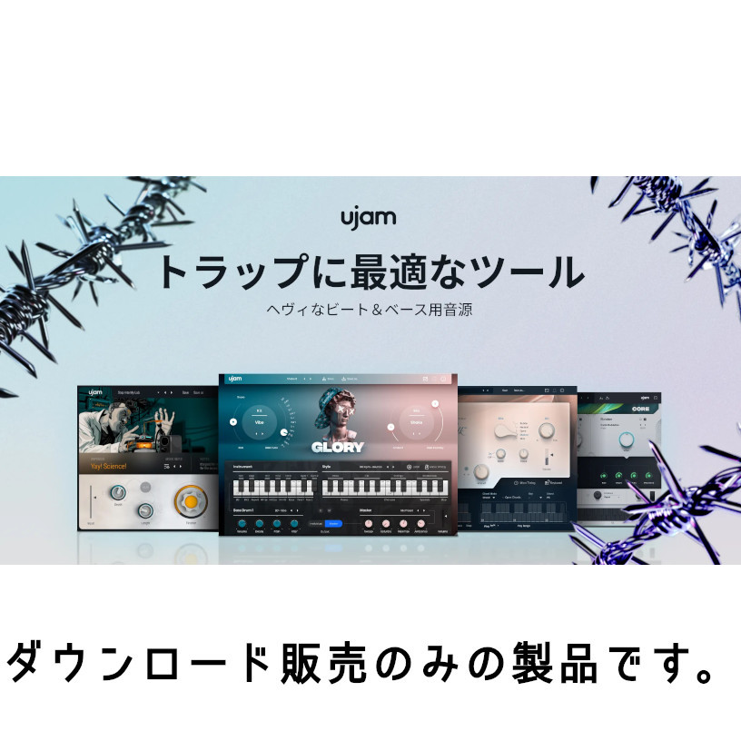 Trap系の音楽制作に最適な4つのプラグインをまとめたお得なBundleTrap Bundle