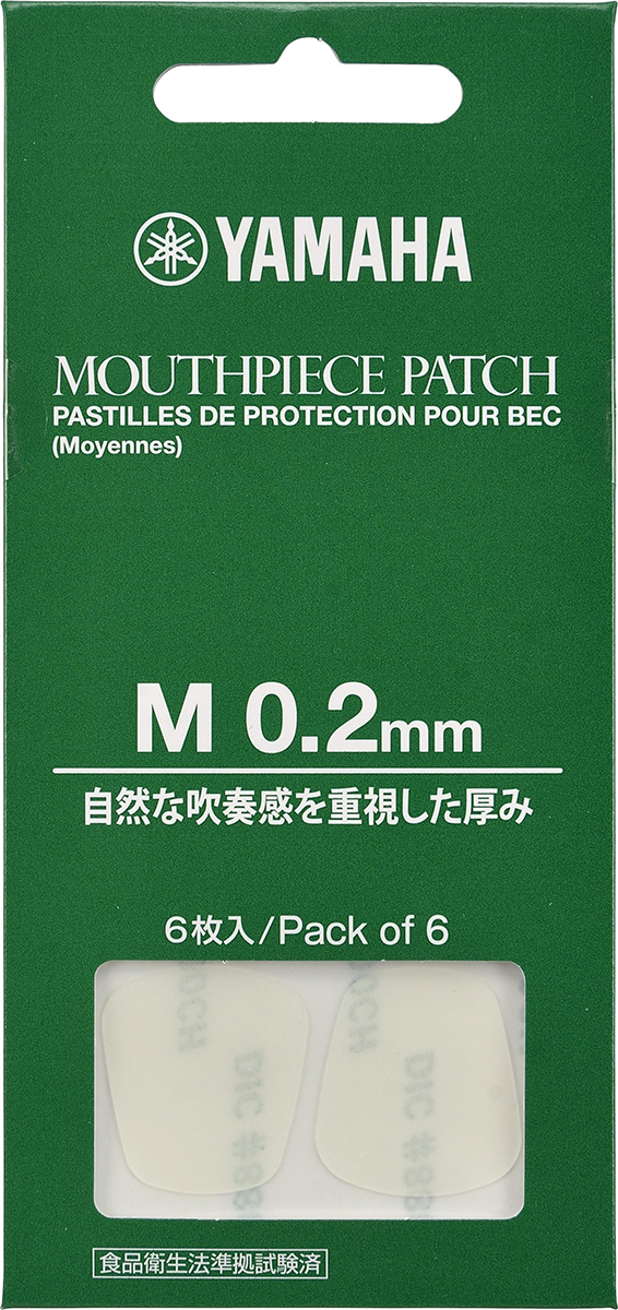 YAMAHAMPPA3M2