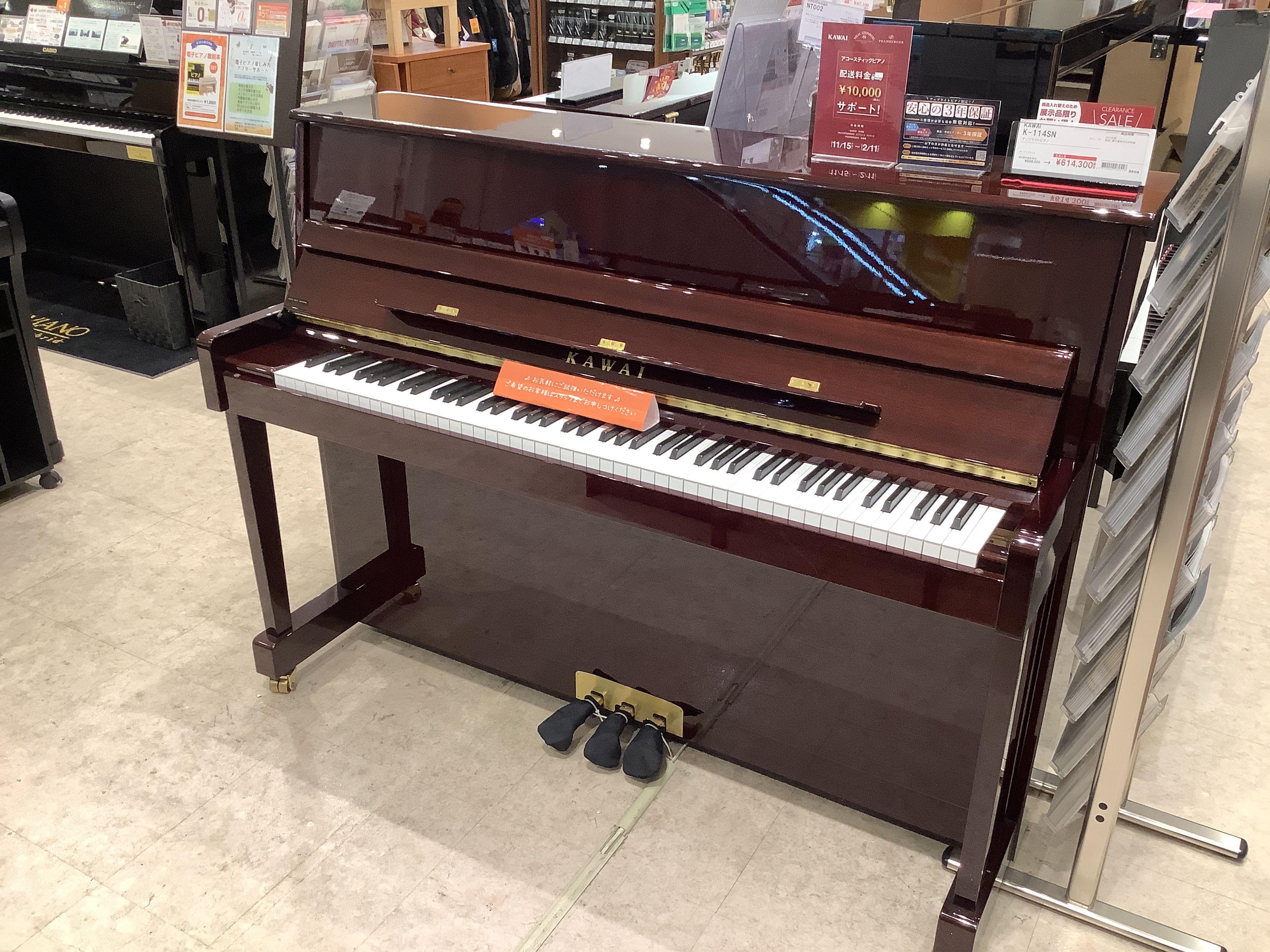 新品/KAWAIK-114SN