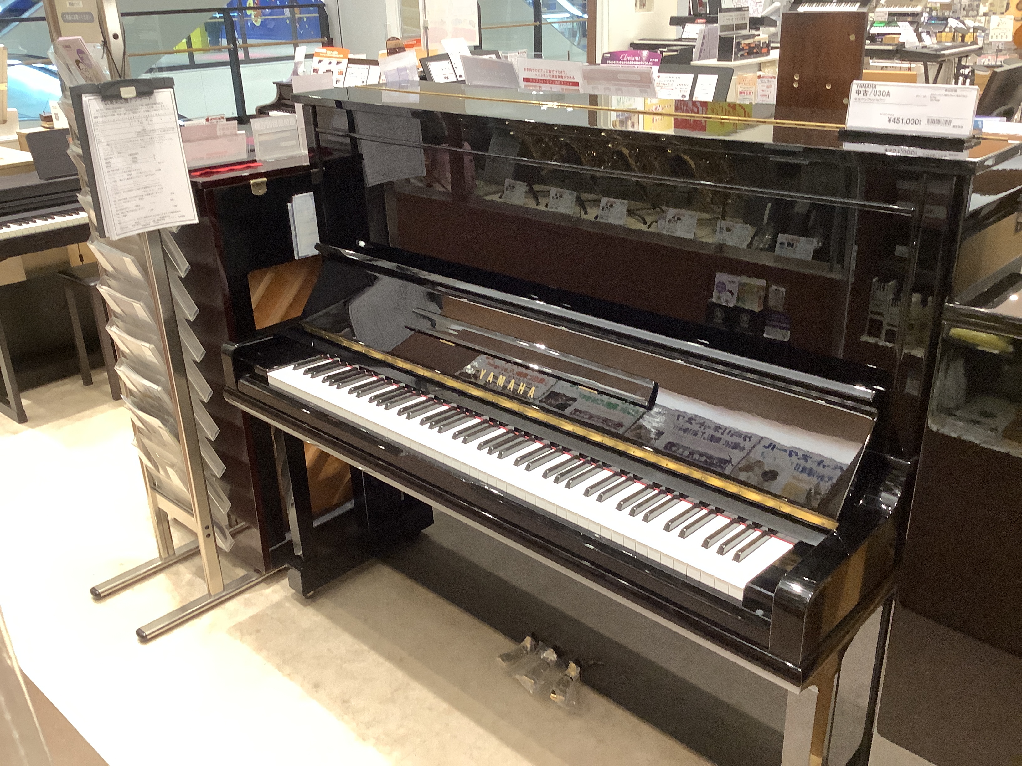 中古/YAMAHAU30A