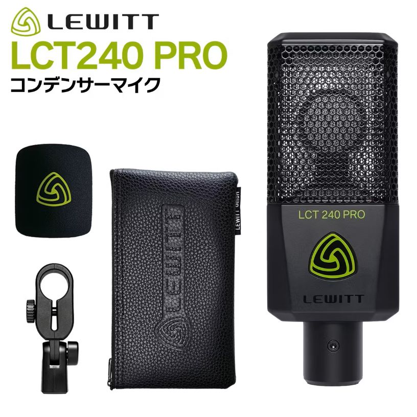LCT 240 PRO BLACK
