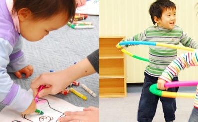 【りとみっく教室】1歳半からのお教室　りとみっくひろば開講決定！～体験会実施します～