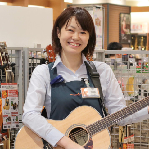 髙橋（たかはし）