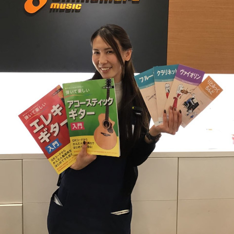 吉田（よしだ）